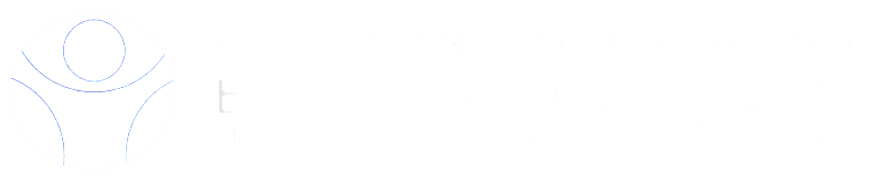 반곡청소년자유공간