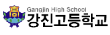 강진고등학교